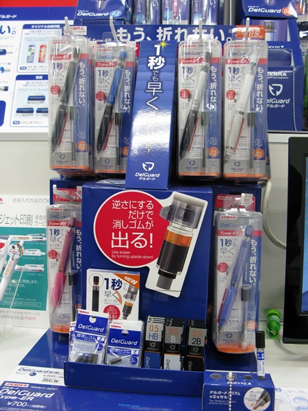 力を込めても折れないシャープペンに、逆さにするだけで消しゴムが使える「デルガードタイプER」登場ゼブラ