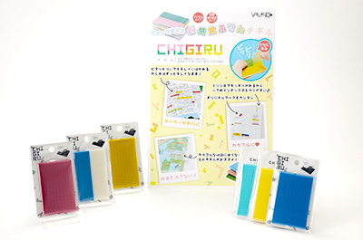 女性向け販促品コンテスト大賞　新感覚フセン「CHIGIRU（チギル）」ヤマト