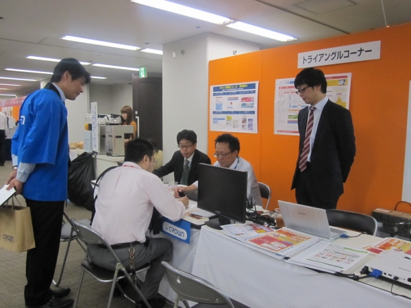 恒例のトライアングルコーナー