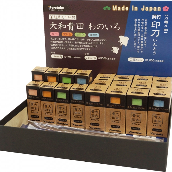 セットが入っていた箱をディスプレイとしてもお使いいただけます