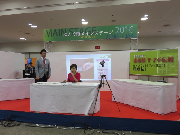 メインステージで重原佐千子先生による電卓実演