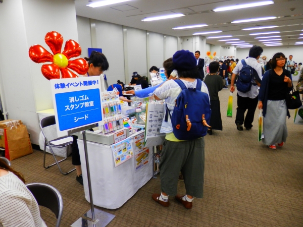 シードの「ほるナビ」販売と消しゴムスタンプ教室