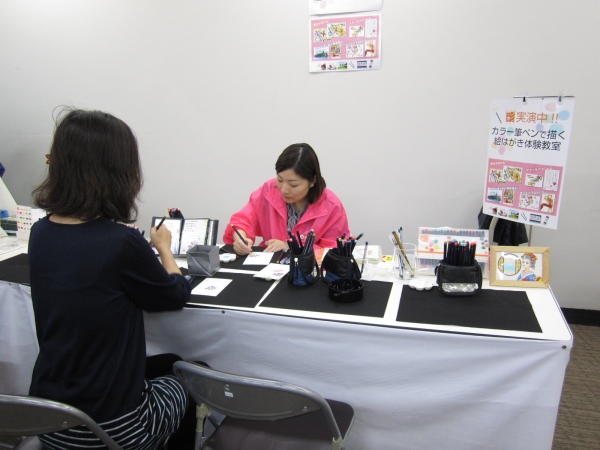 あかしやのカラー筆ペンで描く絵はがき教室