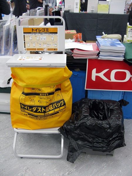 人は平均1日5回のトイレに行く。100人の企業では1日500袋のごみに。非常用「トイレダスト回収バック」コクヨ