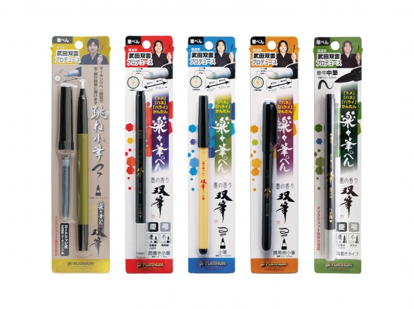 対象商品 双筆 楽々筆ぺん 5 種、跳ね小筆、慶弔両頭タイプ、シングルタイプ 、慶弔中筆、携帯タイプ