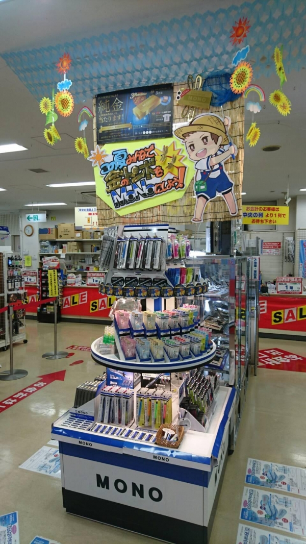 準グランプリ_シモジマ浅草橋本店