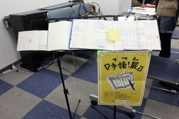 沢山の手帳にさわって、書いてみて、自分好みのフォーマット、書き味の手帳が見つかるかも！手帳社中