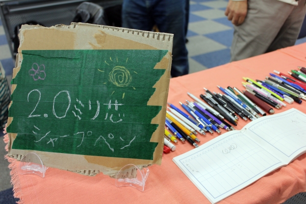 今回は「0.9ミリ芯シャープを中心に展示「太芯シャープペンシル専門店」INOUE