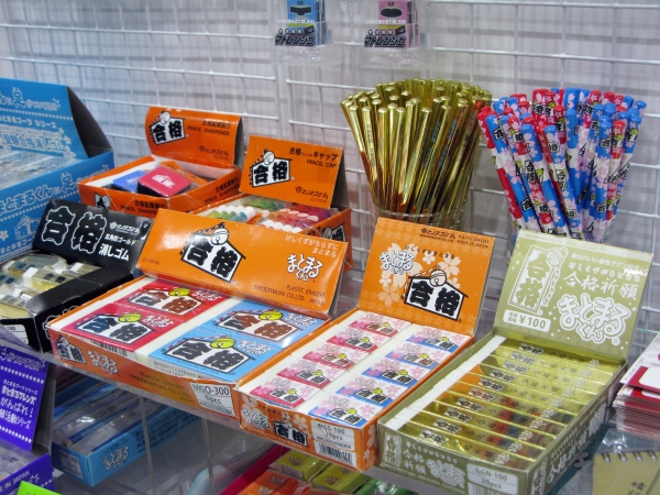  受験生の皆さん必見です！合格えんぴつ、消しゴムを使えば合格間違いなし！「合格シリーズ」ヒノデワシ