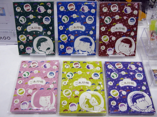 6冊全て集めたら、別のご利益がありそう・・・おそ松さんご朱印帳　ヒサゴ