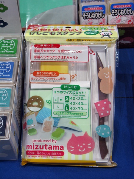 刃物を使用しないので子どもにも安心！専用ヘラでも彫れる消しゴムスタンプ「ラクほり」　シード