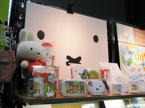 オトナの女性に人気！ミッフィーの特徴をいかしたダイカットデザイン「ミッフィー　ランチグッズ」　クツワ 