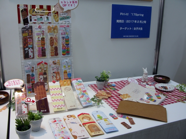 ちぎると、意味が変わる新感覚付箋「Ｐｉｒｉ―ｉｔ！」。新デザインは和柄をはじめスイーツやアニマルなど