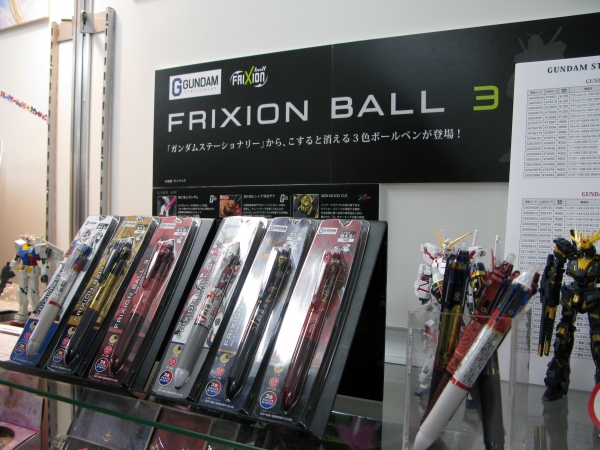ガンダムステーショナリーから消せるボールペン「フリクションボール3」登場