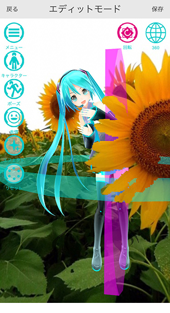 illustration by KEI (Ｃ) Crypton Future Media, INC. www.piapro.net 