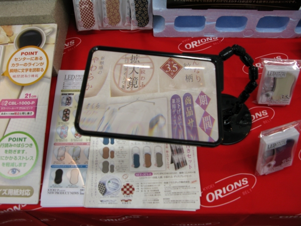 倍率1.8倍！デスクトップ型ルーペ「せぼね君ルーペ・読書用」　共栄プラスチック