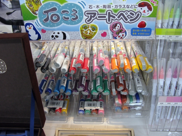 気軽にアートが楽しめる　石・木・ガラスなどに使用できる！日本製「石ころアートペン」呉竹