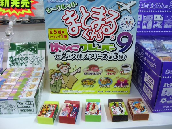  ほっぺたが落ちるような香り付消しゴム「シークレットまとまるくんはらぺこフレーバー9世界のグルメシリーズ第3弾」ヒノデワシ