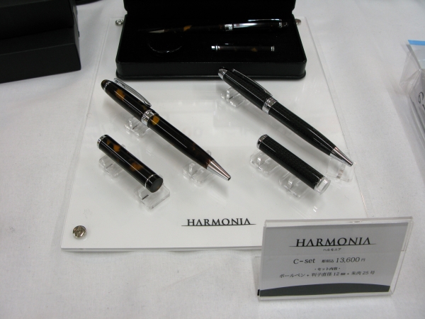 ギフトに最適！高級感あふれるボールペンと同じボディの判子セット「ハルモニア」　サンビー