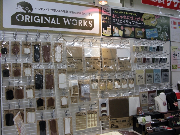 展示会、手作り市、通販に出品する際、作品の魅力を引き立てる包装資材ハンドメイドブランド「オリジナルワークス」ササガワ