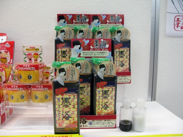 液は墨汁のような黒。だけどお湯に入れると白くにごる！高保湿オイル配合「墨浴」不易糊工業