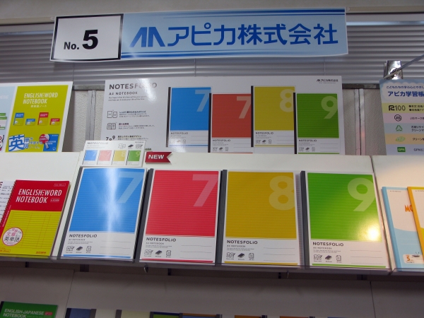 7、8、9と罫線のｍｍ幅が一目でわかる表紙デザイン。ページ分割に便利なメモリ付、Ａ4サイズの学習ノート「ノーツフォリオ」アピカ