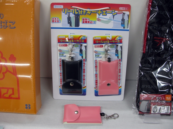 ランドセルに固定して使える！カギを隠せ、盗難、紛失防止に！「リール付きキーケース」デビカ