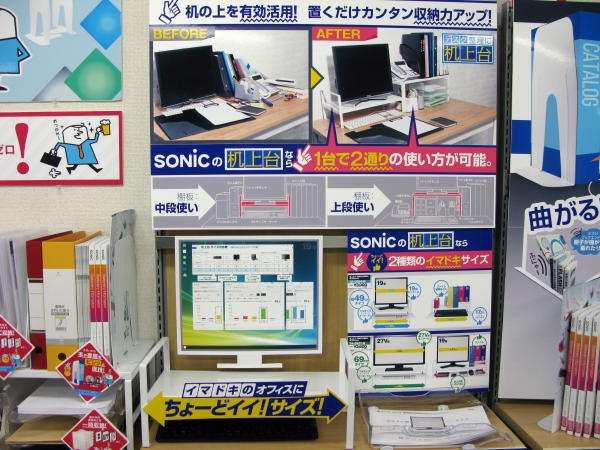 2段階高さ調節可能！1台で2通りの使い方ができるので収納スペースを自由に調整「机上台」