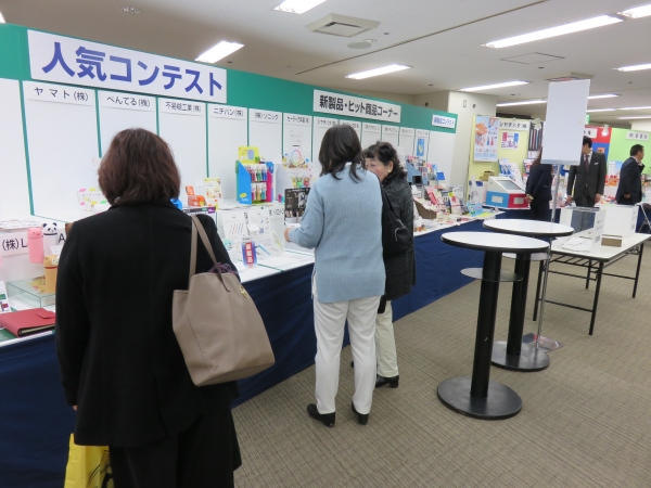 新商品人気コンテストのコーナー