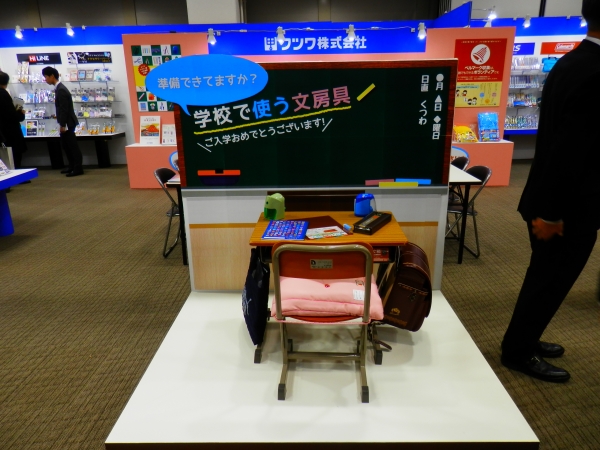 学校で使う文房具の準備提案〈クツワ〉