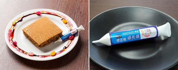 極細修正液「細先端」の容器をイメージしたホワイトチョコレートで、 ラクガキしながら食べられるパンケーキ