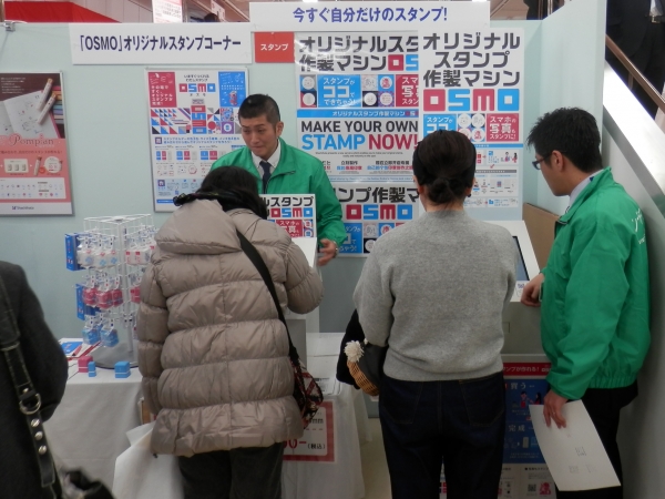 シヤチハタOSMOでオリジナルスタンプ