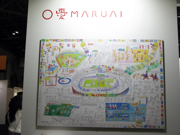 Ａ0サイズの巨大アート塗り絵「ヌーリエ」にスポーツの祭典に大興奮「ＮｕＬＹＭＰＩＣ」登場
