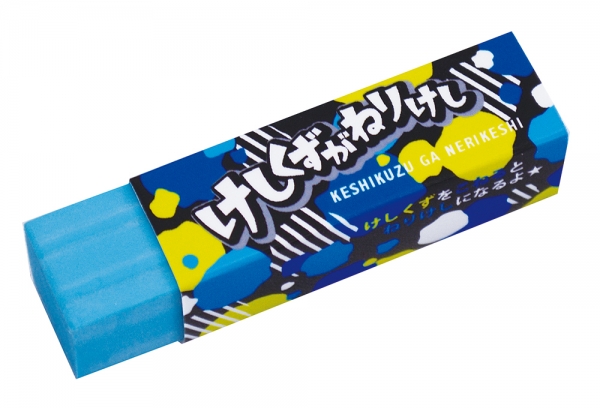 ブルー