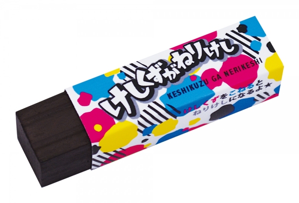 ブラック