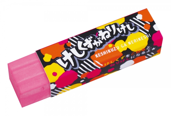 ピンク