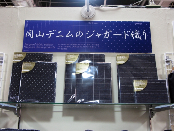 使い捨てフィルムカメラ人気でアルバム需要もアップ！岡山ジャガードデニムフォトアルバム　ユナイテッドビーズ