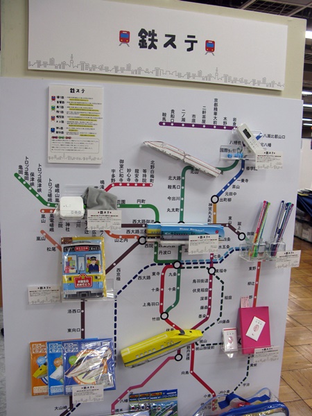 鉄道を趣味とする人や、そうでない人でも興味を惹かれるステーショナリー「鉄ステ」