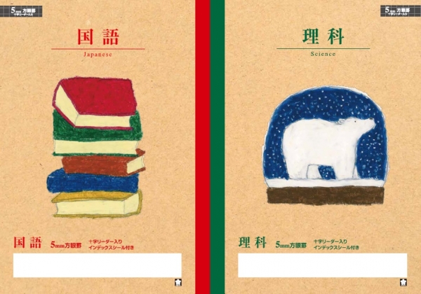 「科目名入り5mm方眼罫」