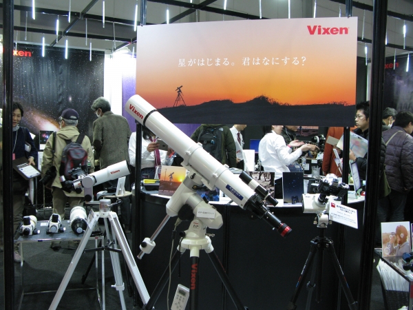 観測から撮影まですべての星空への興味に応える。「AP-ＳＭマウント」（天体自動追尾可能）ビクセン