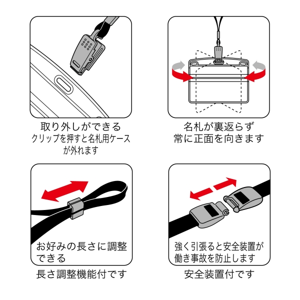 定番のクリップ式ソフトタイプ