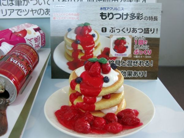 一年経過した作品もこの質感　「水性アクリルニス　もりつけ多彩」