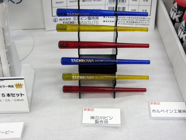 Ｔ25木製ペン軸のバリエーションにプラスチック製登場「タチカワＰフリーペン軸クリア」立川ピン製作所