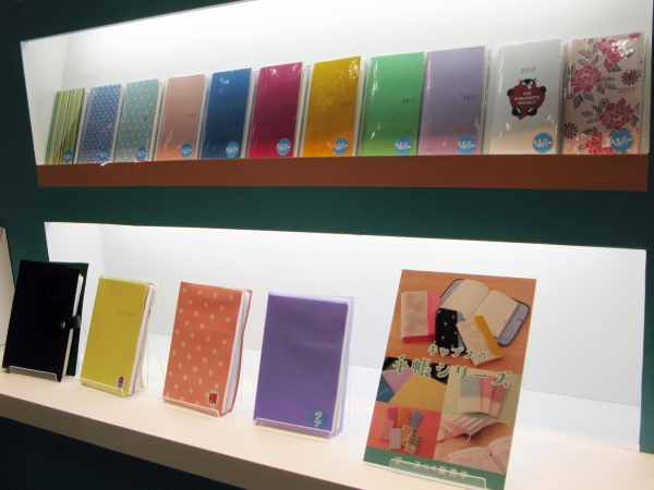 ヘルパー、デイ・施設ケアスタッフ向け手帳。毎日の業務のデータやスケージュール管理に　タニシ企画印刷／キャプス