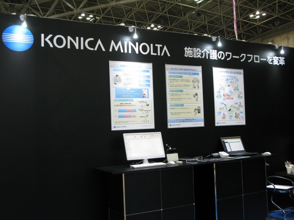 ケアサポートソリューションは介護施設における介助から記録業務までを変革。業務の効率化とケア品質の向上を実現　コニカミノルタジャパン