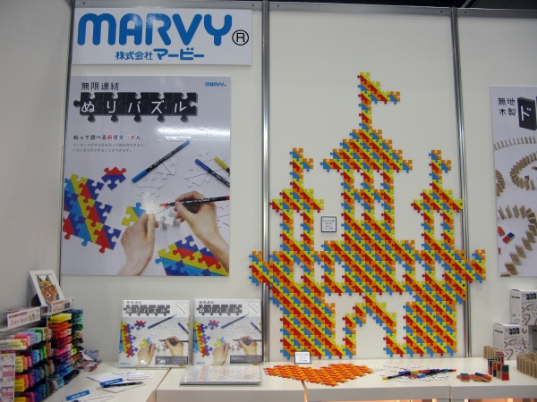 施設等で共同レクリエーションに使えると注目！塗って遊べる新感覚パズル「ぬりパズル」マービー