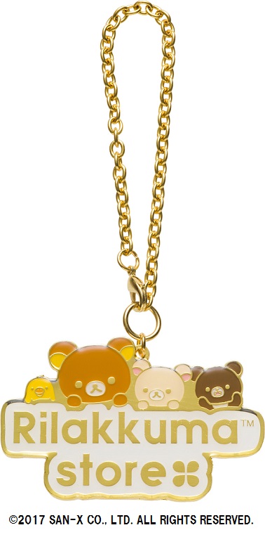 お買上げ特典　4月27日（木）と29日（土)オリジナルチャーム（リラックマ)