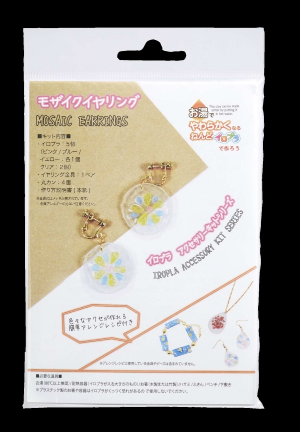 「イロプラ モザイクイヤリング」