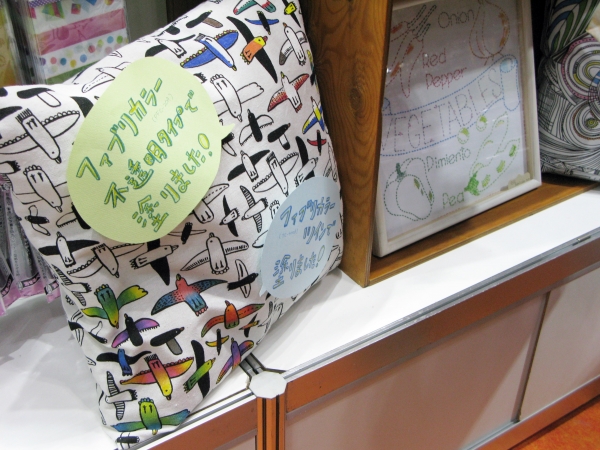 布描きマーカーファブリカラーで色を塗ったクッションカバーなど商品と作品をわかりやすく展示　呉竹