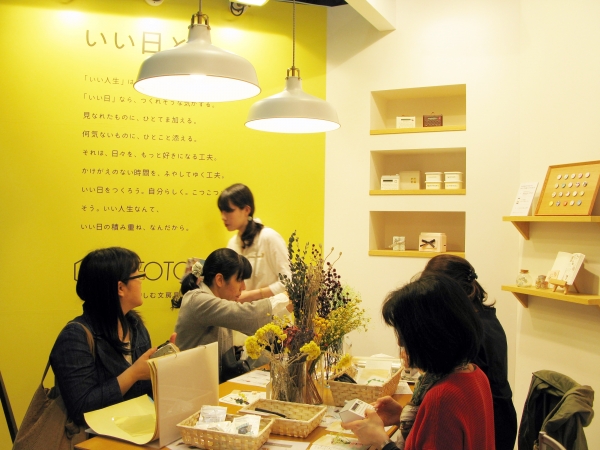 「日々をたのしむ」をテーマとした新しい文房具ブランド『ヒトトキ』シリーズを紹介　キングジム